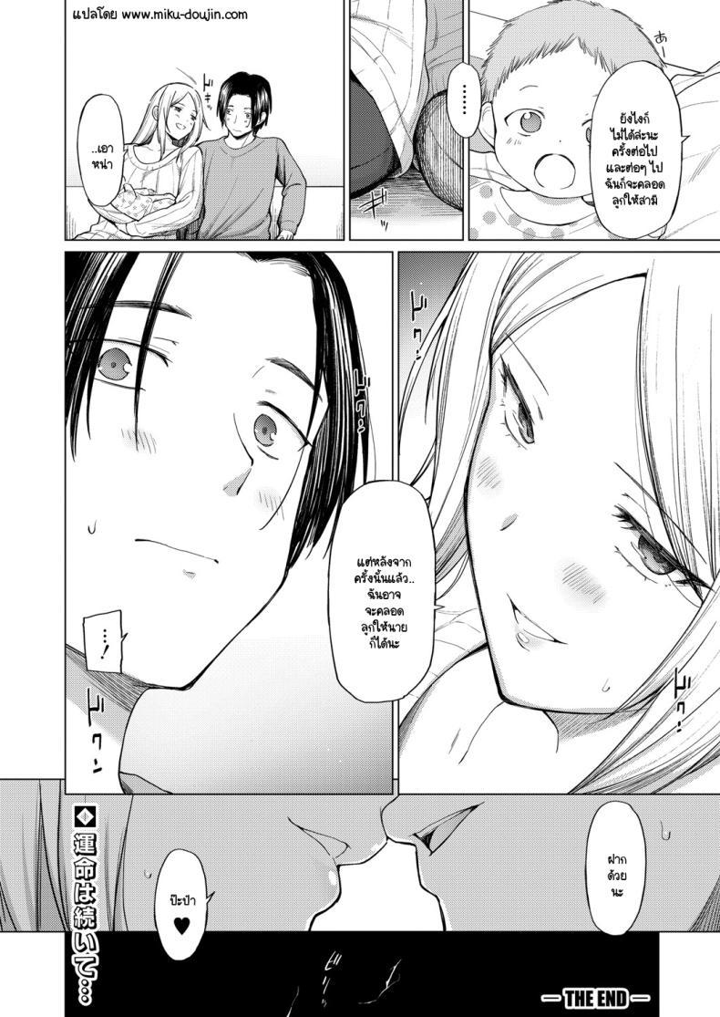 Doujin-Lc- อ่าน โดจิน มังฮวา เกาหลี ญี่ปุ่น จีน แปลไทย เมื่อไหร่ที่นึกถึง ตอนที่ 1 2 3 4 5 6 7 8 9 10 11 12 13 14 ฟรี ไม่มีโฆษณา อ่าน โดจิน Manhwa เกาหลี ญี่ปุ่น จีน เรามีครบ คัดมาให้เน้นๆ โดจิน 18+ รับประกันความฟินโดย  Doujin Lc