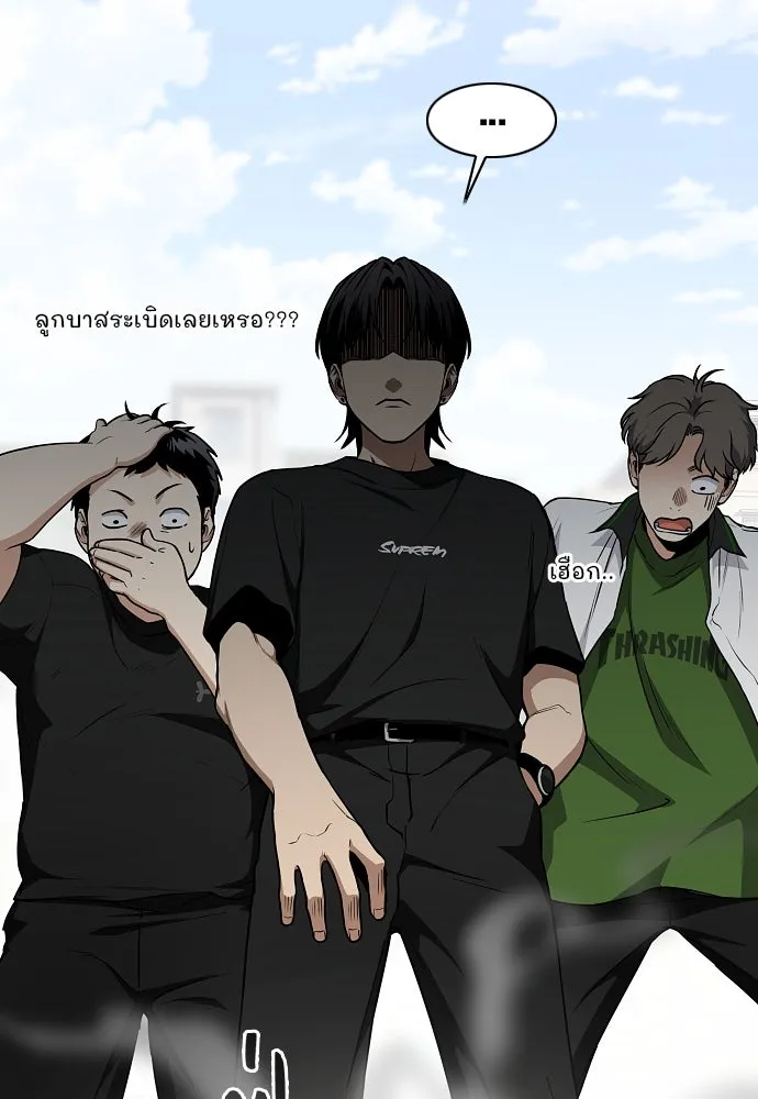 JAKDU ตอนที่ 67 รูปที่ 71