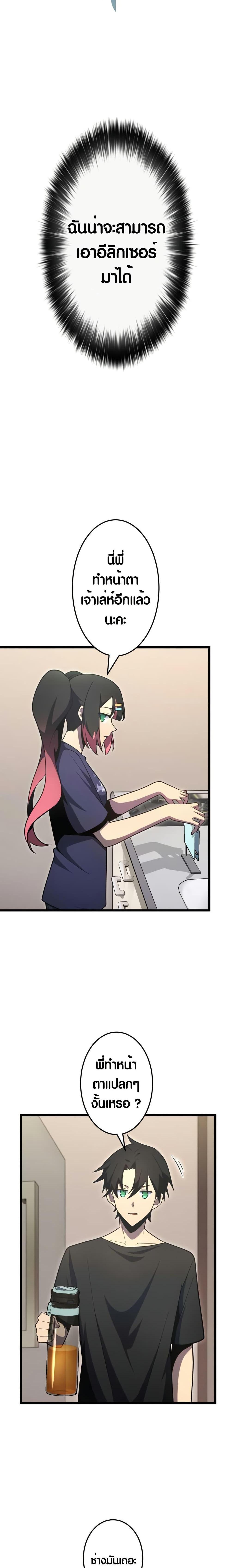 Manga-lc-com อ่านมังงะ อ่านการ์ตูน ออนไลน์ ฟรี Because I’m Super Lucky, I Got a Second Chance at Life ตอนที่ 1 2 3 4 5 6 7 8 9 10 11 12 13 14 ฟรี ไม่มีโฆษณา Manga-lc - อ่าน มังงะ อ่าน การ์ตูน ออนไลน์ อ่านมังงะ ฟรี