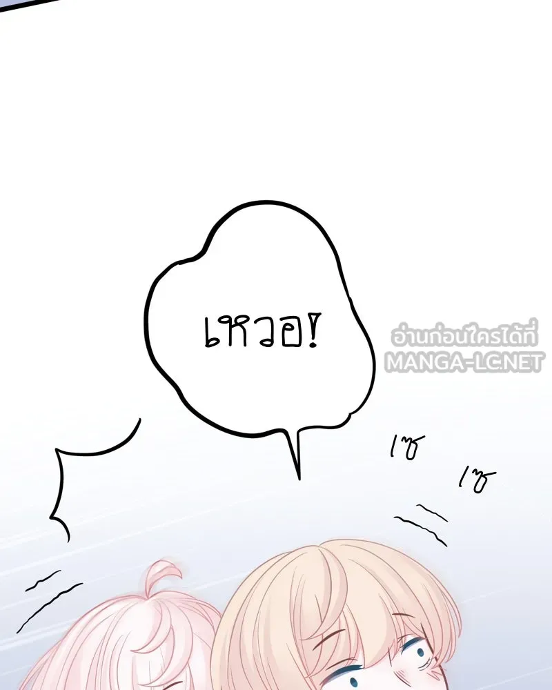 ฤดูฝนของฉันกับนาย ตอนที่ 10 ของสำคัญ รูปที่ 9