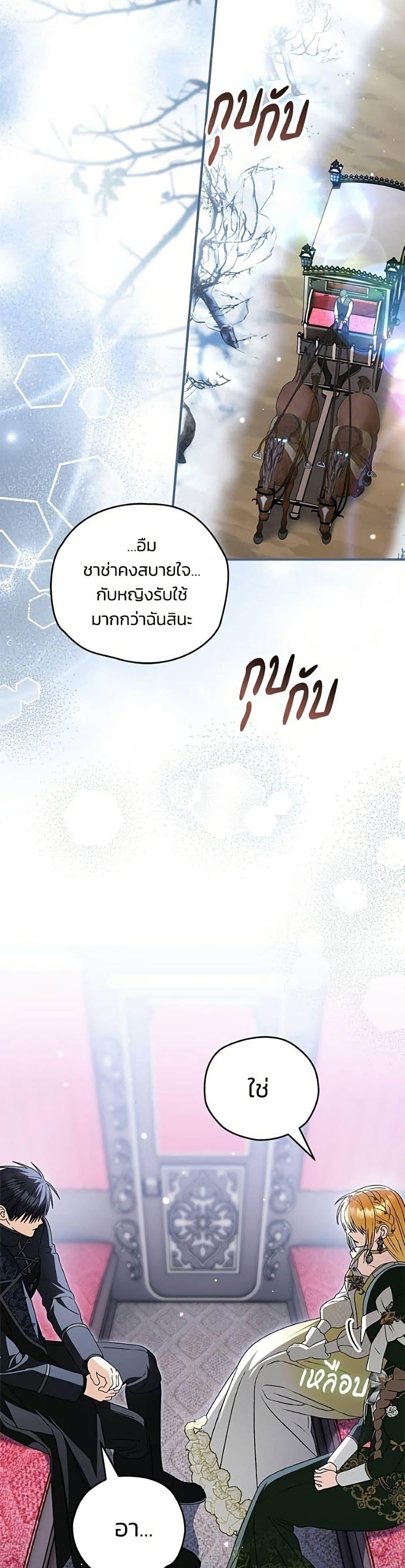 Manga-lc-com อ่านมังงะ อ่านการ์ตูน ออนไลน์ ฟรี To My Dear Wolf ตอนที่ 1 2 3 4 5 6 7 8 9 10 11 12 13 14 ฟรี ไม่มีโฆษณา Manga-lc - อ่าน มังงะ อ่าน การ์ตูน ออนไลน์ อ่านมังงะ ฟรี