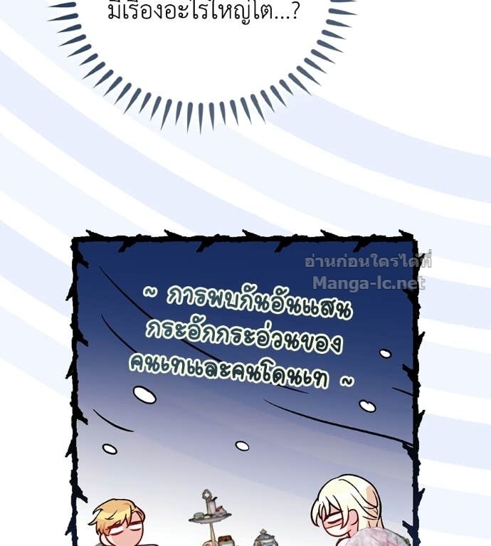 Doujin-Lc- อ่าน โดจิน มังฮวา เกาหลี ญี่ปุ่น จีน แปลไทย คิดว่าการบิดเบือนต้นฉบับ มันทำได้ง่าย ๆ หรือไง ตอนที่ 1 2 3 4 5 6 7 8 9 10 11 12 13 14 ฟรี ไม่มีโฆษณา อ่าน โดจิน Manhwa เกาหลี ญี่ปุ่น จีน เรามีครบ คัดมาให้เน้นๆ โดจิน 18+ รับประกันความฟินโดย Doujin Lc
