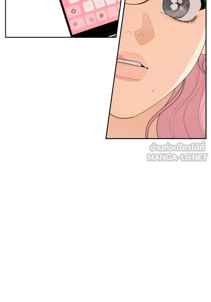 จริง ๆ แล้ว โอบารัมน่ะ… ตอนที่ 75 รูปที่ 24
