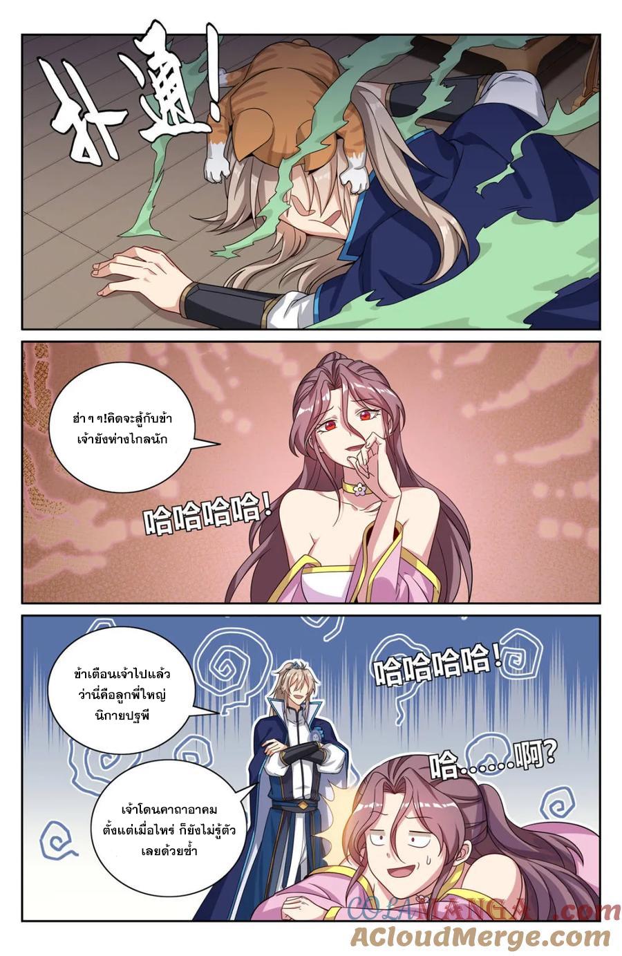 Manga-lc-com อ่านมังงะ อ่านการ์ตูน ออนไลน์ ฟรี Nightwatcher ตอนที่ 1 2 3 4 5 6 7 8 9 10 11 12 13 14 ฟรี ไม่มีโฆษณา Manga-lc - อ่าน มังงะ อ่าน การ์ตูน ออนไลน์ อ่านมังงะ ฟรี