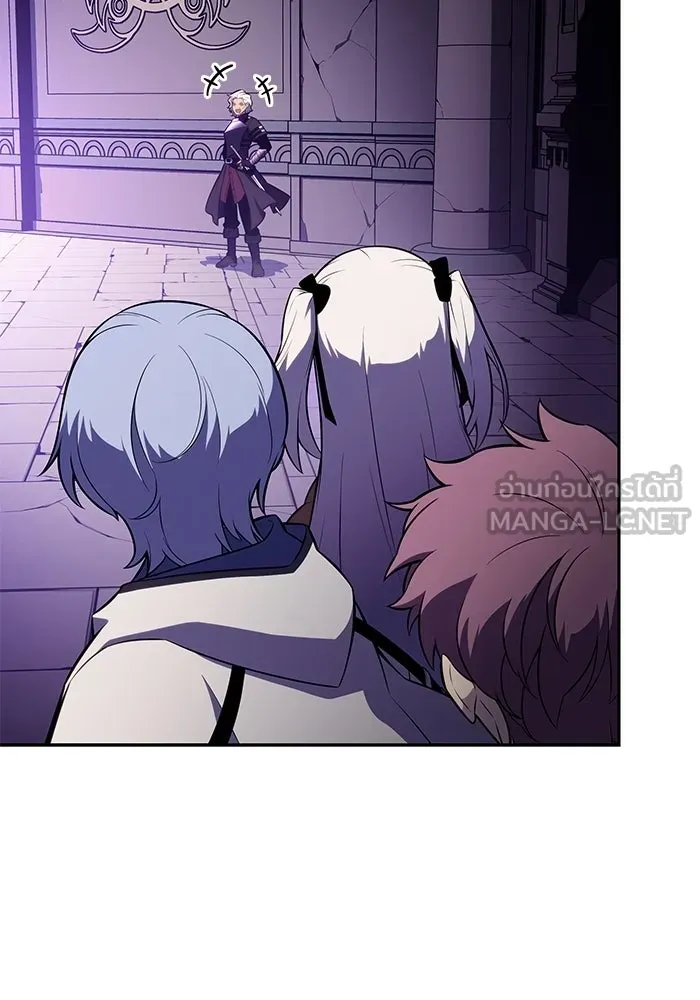 ลูกชายคนเล็กของดยุกคือมือสังหาร ตอนที่ 113 รูปที่ 99