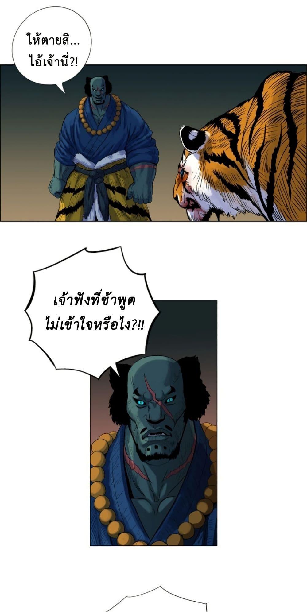 Manga-lc-com อ่านมังงะ อ่านการ์ตูน ออนไลน์ ฟรี Tiger Brother ตอนที่ 1 2 3 4 5 6 7 8 9 10 11 12 13 14 ฟรี ไม่มีโฆษณา Manga-lc - อ่าน มังงะ อ่าน การ์ตูน ออนไลน์ อ่านมังงะ ฟรี