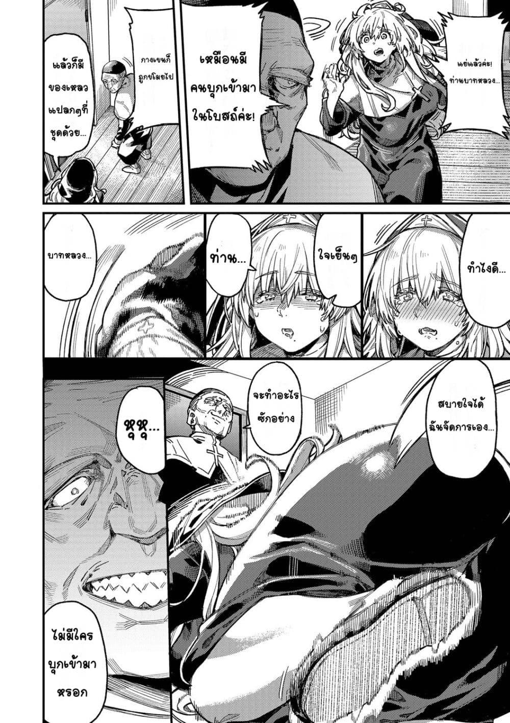 Doujin-Lc- อ่าน โดจิน มังฮวา เกาหลี ญี่ปุ่น จีน แปลไทย Mesuochi Showtime หญิงสาวกับตาลุงโชว์ไทม์ ตอนที่ 1 2 3 4 5 6 7 8 9 10 11 12 13 14 ฟรี ไม่มีโฆษณา อ่าน โดจิน Manhwa เกาหลี ญี่ปุ่น จีน เรามีครบ คัดมาให้เน้นๆ โดจิน 18+ รับประกันความฟินโดย  Doujin Lc
