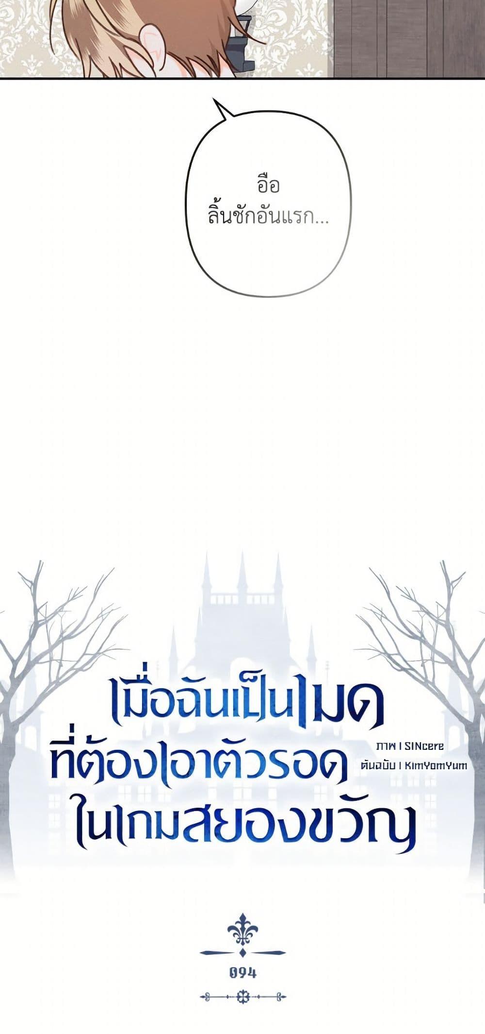 Manga-lc-com อ่านมังงะ อ่านการ์ตูน ออนไลน์ ฟรี How to Survive as a Maid in a Horror Game ตอนที่ 1 2 3 4 5 6 7 8 9 10 11 12 13 14 ฟรี ไม่มีโฆษณา Manga-lc - อ่าน มังงะ อ่าน การ์ตูน ออนไลน์ อ่านมังงะ ฟรี