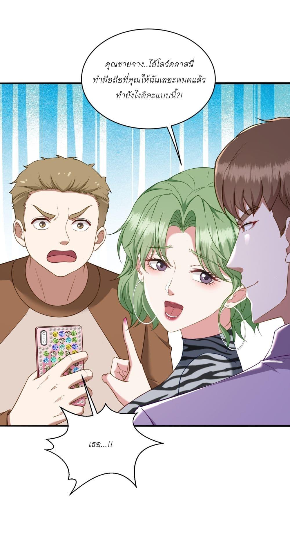 Manga-lc-com อ่านมังงะ อ่านการ์ตูน ออนไลน์ ฟรี Became a Billionaire After Dog Licking Improperly ตอนที่ 1 2 3 4 5 6 7 8 9 10 11 12 13 14 ฟรี ไม่มีโฆษณา Manga-lc - อ่าน มังงะ อ่าน การ์ตูน ออนไลน์ อ่านมังงะ ฟรี