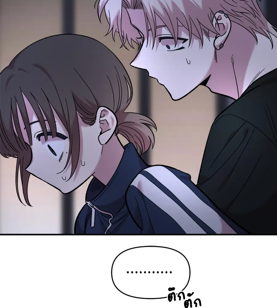 เพื่อนกันมันส์เกิน ตอนที่ 13 รูปที่ 55