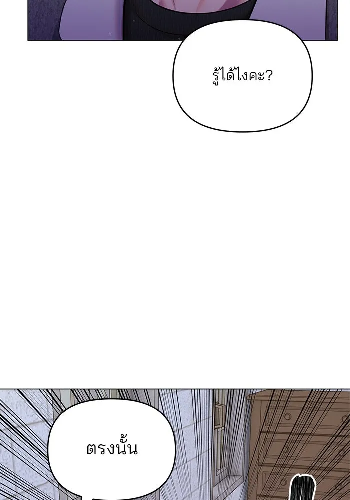 คู่มือคว้าหัวใจนายตัวร้าย ตอนที่ 57 รูปที่ 74