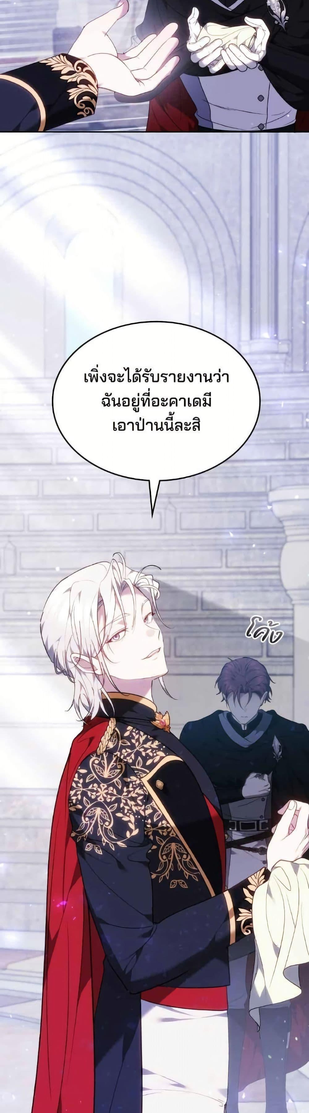 Manga-lc-com อ่านมังงะ อ่านการ์ตูน ออนไลน์ ฟรี The Reason Why the Villainess Picked up a Sword ตอนที่ 1 2 3 4 5 6 7 8 9 10 11 12 13 14 ฟรี ไม่มีโฆษณา Manga-lc - อ่าน มังงะ อ่าน การ์ตูน ออนไลน์ อ่านมังงะ ฟรี
