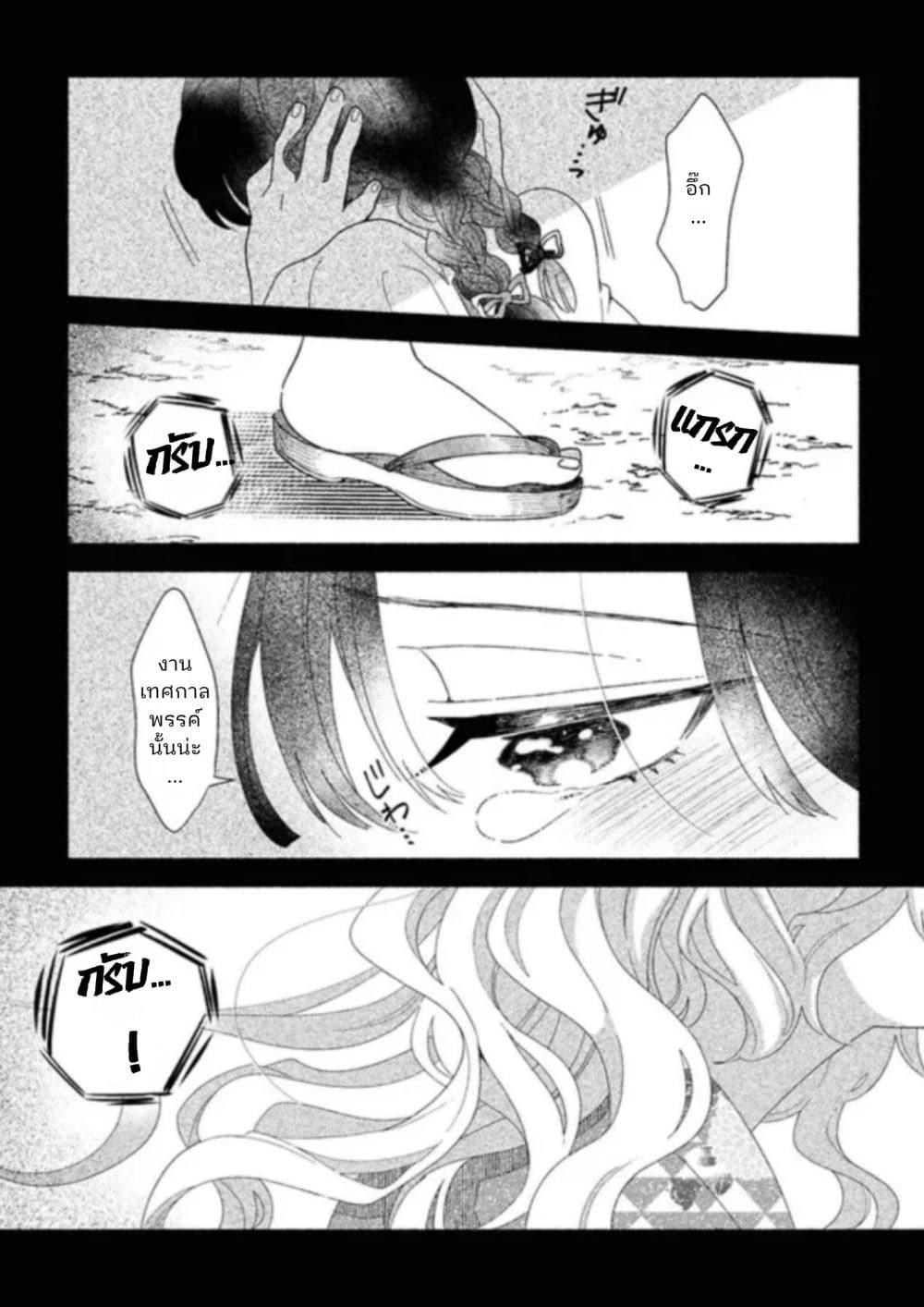 Manga-lc-com อ่านมังงะ อ่านการ์ตูน ออนไลน์ ฟรี Hina-chan ga Ikiteru nara ตอนที่ 1 2 3 4 5 6 7 8 9 10 11 12 13 14 ฟรี ไม่มีโฆษณา Manga-lc - อ่าน มังงะ อ่าน การ์ตูน ออนไลน์ อ่านมังงะ ฟรี