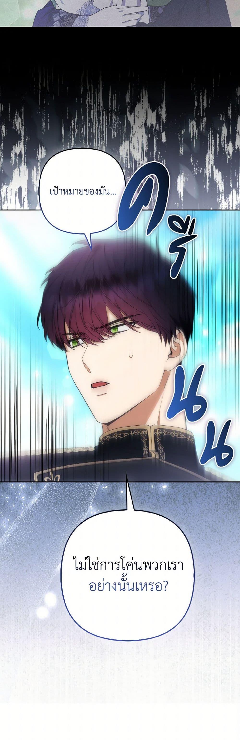 Manga-lc-com อ่านมังงะ อ่านการ์ตูน ออนไลน์ ฟรี The Grand Duke’s Fox Princess ตอนที่ 1 2 3 4 5 6 7 8 9 10 11 12 13 14 ฟรี ไม่มีโฆษณา Manga-lc - อ่าน มังงะ อ่าน การ์ตูน ออนไลน์ อ่านมังงะ ฟรี