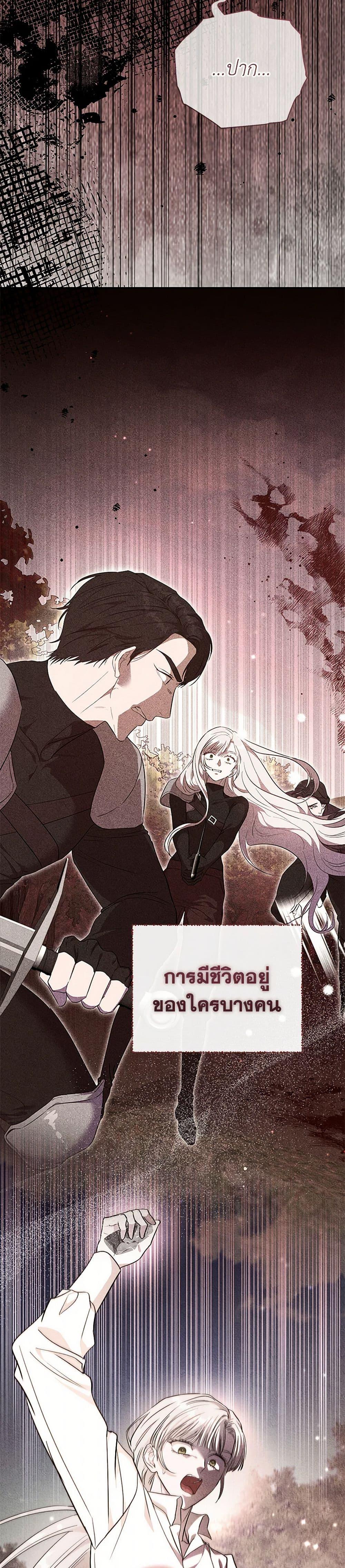 Manga-lc-com อ่านมังงะ อ่านการ์ตูน ออนไลน์ ฟรี My Evil Husband Is Obsessed With the Wrong Person ตอนที่ 1 2 3 4 5 6 7 8 9 10 11 12 13 14 ฟรี ไม่มีโฆษณา Manga-lc - อ่าน มังงะ อ่าน การ์ตูน ออนไลน์ อ่านมังงะ ฟรี