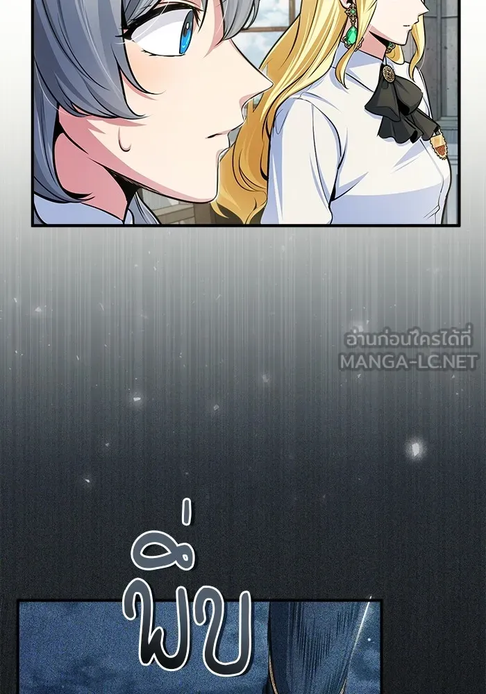 ศาสตราจารย์จำเป็นแห่งอะคาเดมี ตอนที่ 21 รูปที่ 84