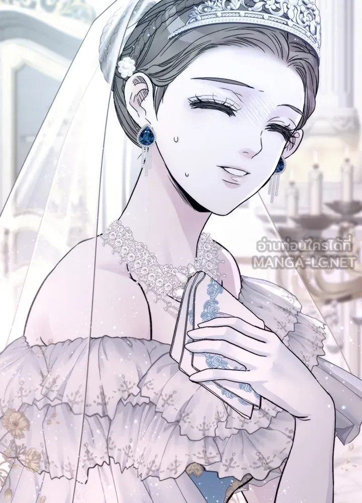 องค์ชายผู้อื้อฉาว ตอนที่ 67 รูปที่ 30