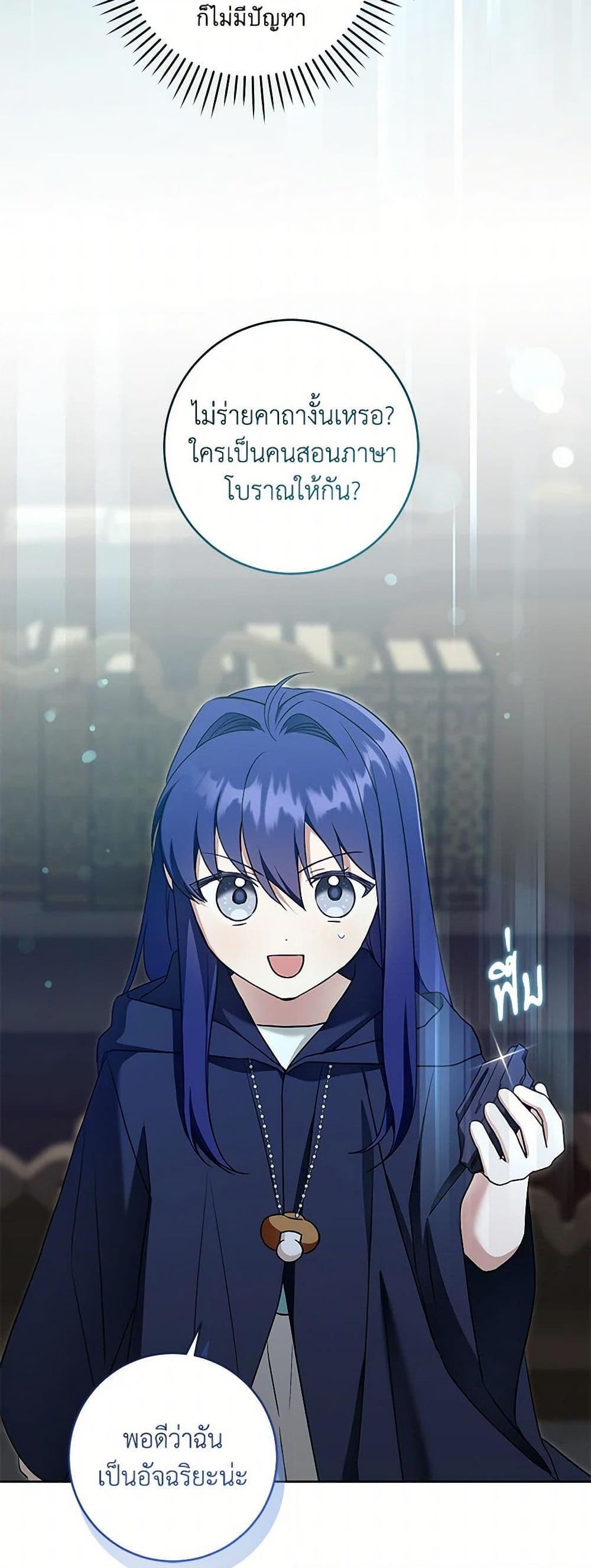 Manga-lc-com อ่านมังงะ อ่านการ์ตูน ออนไลน์ ฟรี Please Give Me the Pacifier ตอนที่ 1 2 3 4 5 6 7 8 9 10 11 12 13 14 ฟรี ไม่มีโฆษณา Manga-lc - อ่าน มังงะ อ่าน การ์ตูน ออนไลน์ อ่านมังงะ ฟรี