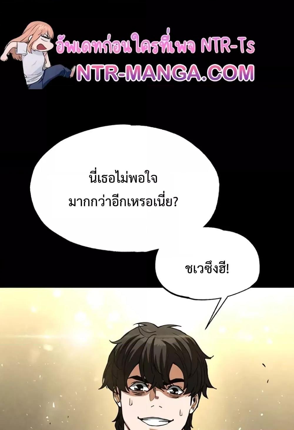 Doujin-Lc- อ่าน โดจิน มังฮวา เกาหลี ญี่ปุ่น จีน แปลไทย Human Scum ตอนที่ 1 2 3 4 5 6 7 8 9 10 11 12 13 14 ฟรี ไม่มีโฆษณา อ่าน โดจิน Manhwa เกาหลี ญี่ปุ่น จีน เรามีครบ คัดมาให้เน้นๆ โดจิน 18+ รับประกันความฟินโดย  Doujin Lc