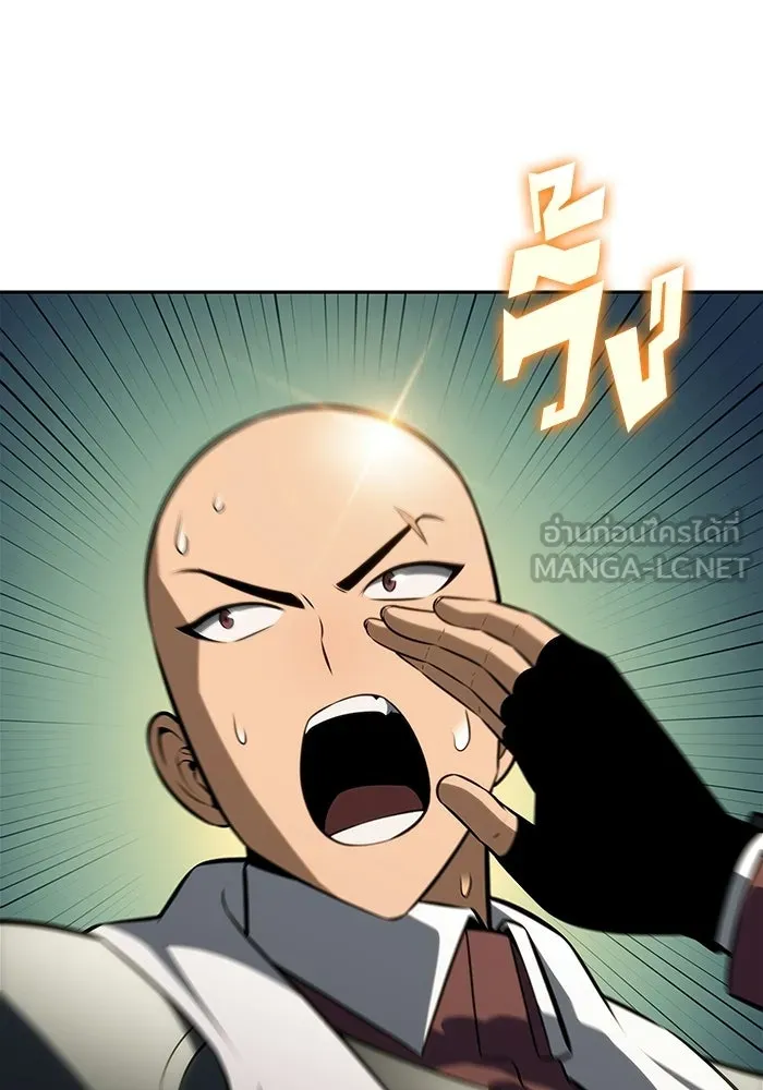 ผู้เล่นหน้าใหม่เลเวลแมกซ์ ตอนที่ 226 อาวุธชิ้นใหม่ (3) รูปที่ 3