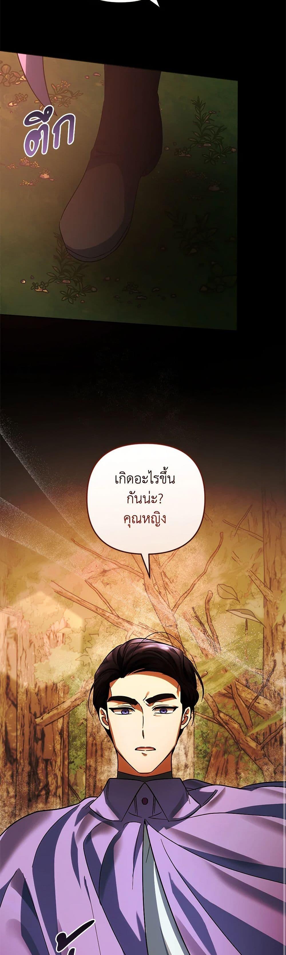 Manga-lc-com อ่านมังงะ อ่านการ์ตูน ออนไลน์ ฟรี You Awakened while I Was Dead ตอนที่ 1 2 3 4 5 6 7 8 9 10 11 12 13 14 ฟรี ไม่มีโฆษณา Manga-lc - อ่าน มังงะ อ่าน การ์ตูน ออนไลน์ อ่านมังงะ ฟรี