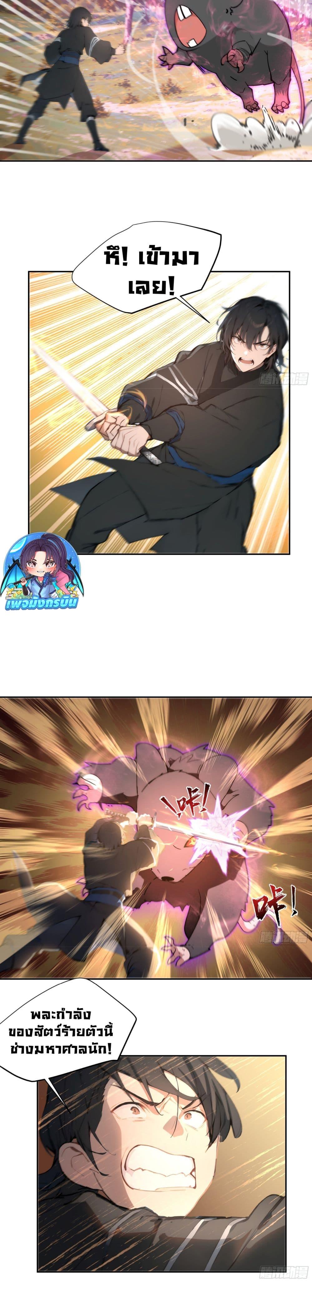 Manga-lc-com อ่านมังงะ อ่านการ์ตูน ออนไลน์ ฟรี Hundred Wives Book The saints all call me husband ตอนที่ 1 2 3 4 5 6 7 8 9 10 11 12 13 14 ฟรี ไม่มีโฆษณา Manga-lc - อ่าน มังงะ อ่าน การ์ตูน ออนไลน์ อ่านมังงะ ฟรี