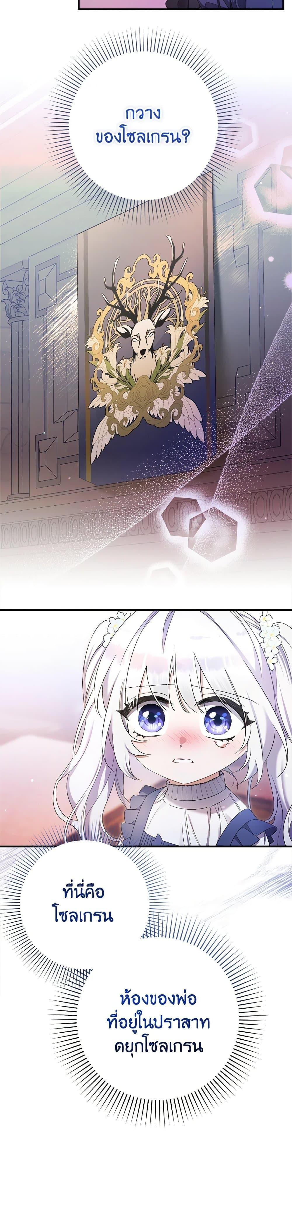 Manga-lc-com อ่านมังงะ อ่านการ์ตูน ออนไลน์ ฟรี I Was Just Taking Care of My Sick Father ตอนที่ 1 2 3 4 5 6 7 8 9 10 11 12 13 14 ฟรี ไม่มีโฆษณา Manga-lc - อ่าน มังงะ อ่าน การ์ตูน ออนไลน์ อ่านมังงะ ฟรี