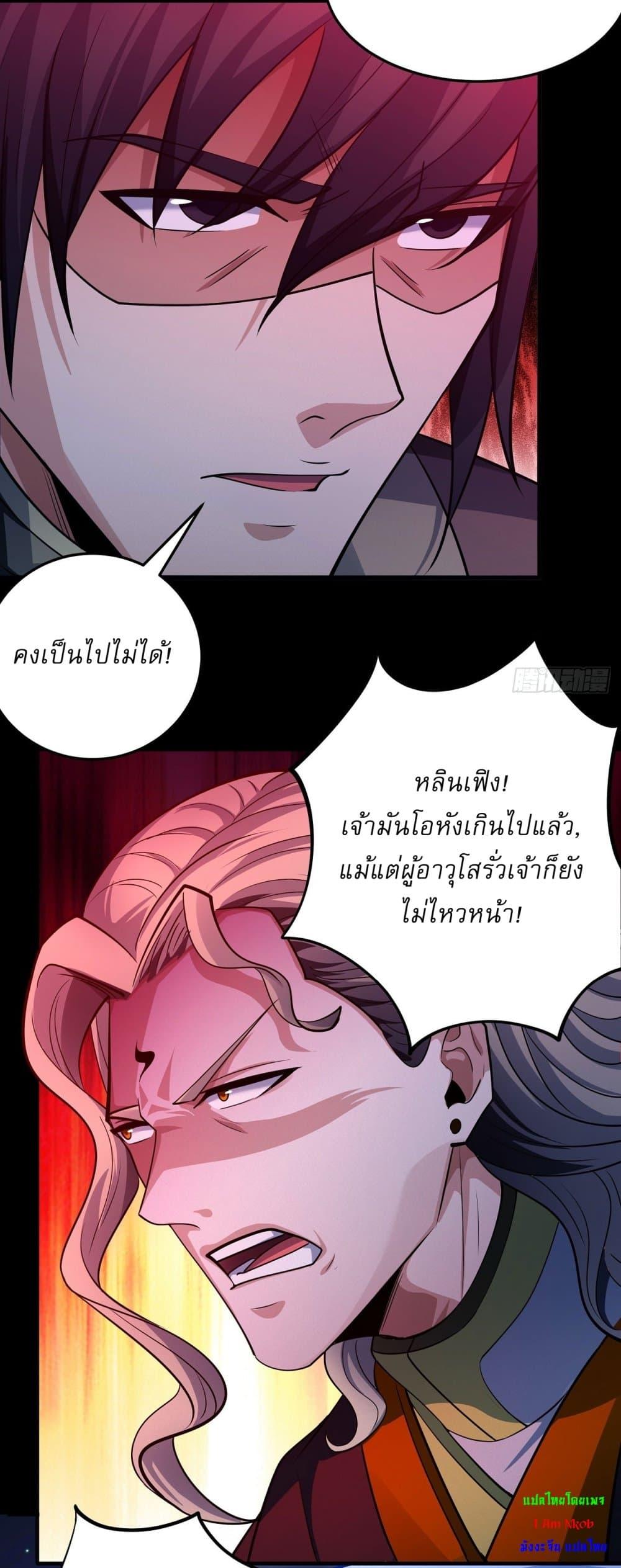 Manga-lc-com อ่านมังงะ อ่านการ์ตูน ออนไลน์ ฟรี God of Martial Arts ตอนที่ 1 2 3 4 5 6 7 8 9 10 11 12 13 14 ฟรี ไม่มีโฆษณา Manga-lc - อ่าน มังงะ อ่าน การ์ตูน ออนไลน์ อ่านมังงะ ฟรี