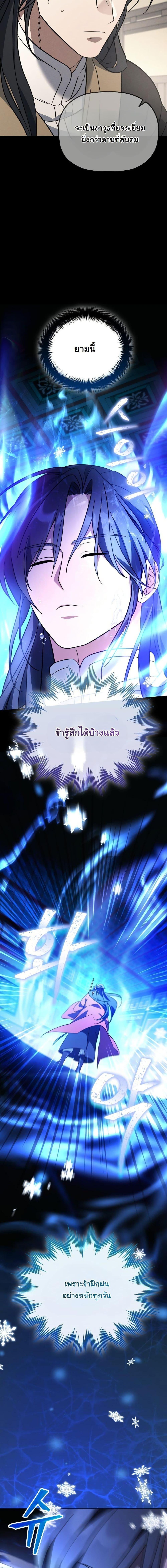 Manga-lc-com อ่านมังงะ อ่านการ์ตูน ออนไลน์ ฟรี The Youngest Son of the Eunhae Merchant Group ตอนที่ 1 2 3 4 5 6 7 8 9 10 11 12 13 14 ฟรี ไม่มีโฆษณา Manga-lc - อ่าน มังงะ อ่าน การ์ตูน ออนไลน์ อ่านมังงะ ฟรี