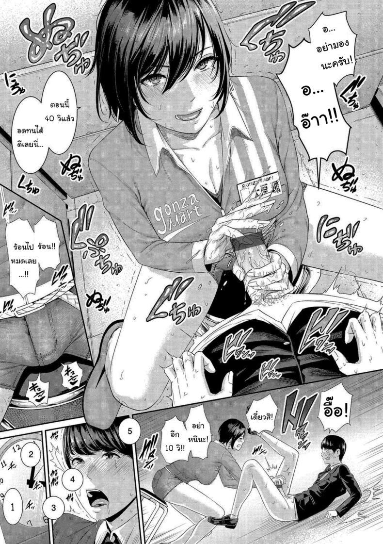 Doujin-Lc- อ่าน โดจิน มังฮวา เกาหลี ญี่ปุ่น จีน แปลไทย บทลงโทษ เด็กโรคจิต [Gonza] ตอนที่ 1 2 3 4 5 6 7 8 9 10 11 12 13 14 ฟรี ไม่มีโฆษณา อ่าน โดจิน Manhwa เกาหลี ญี่ปุ่น จีน เรามีครบ คัดมาให้เน้นๆ โดจิน 18+ รับประกันความฟินโดย  Doujin Lc