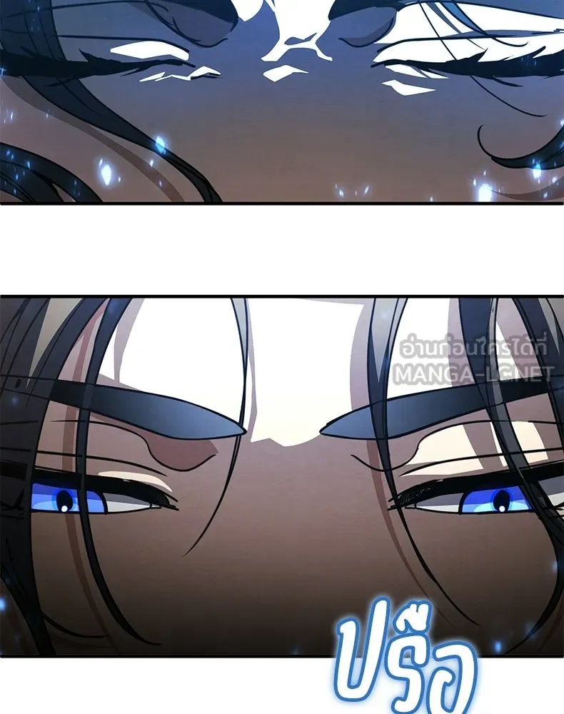 กำปั้นราชันคืนชีพ ตอนที่ 33 รูปที่ 96