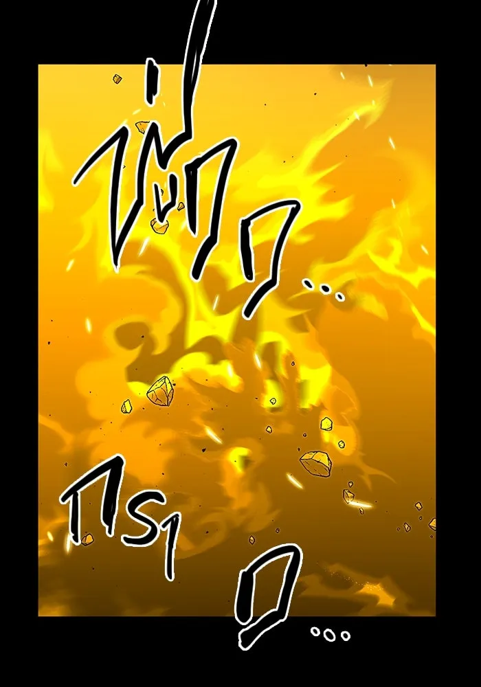 พลิกชะตาคว้าไอเทมระดับเทพ ตอนที่ 3 รูปที่ 224