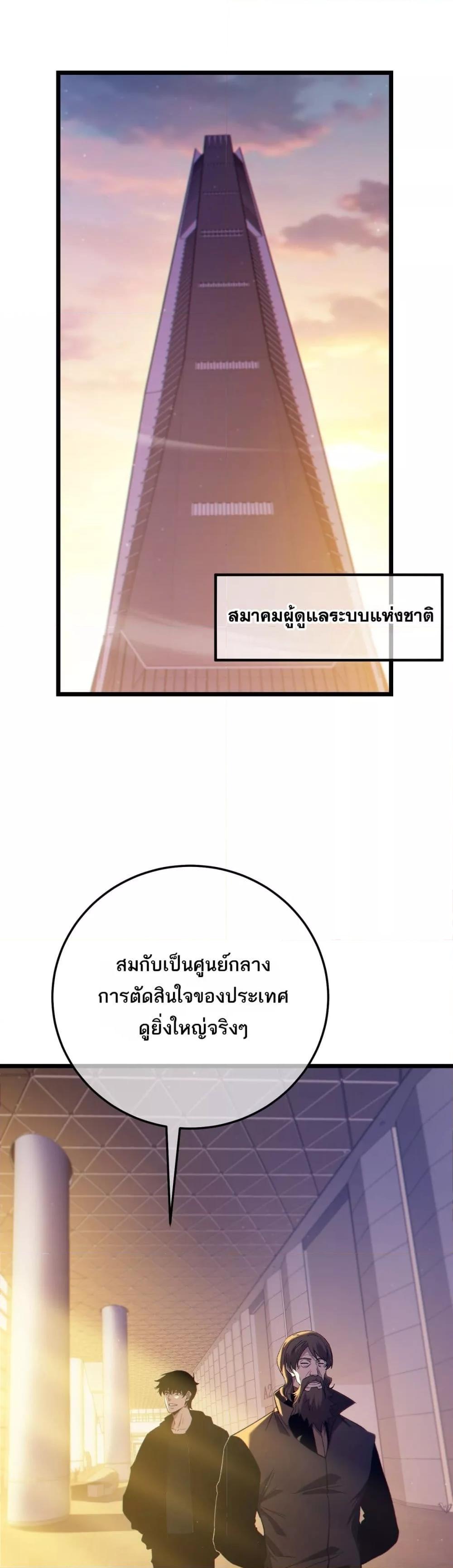 Manga-lc-com อ่านมังงะ อ่านการ์ตูน ออนไลน์ ฟรี MyPassiveSkil ตอนที่ 1 2 3 4 5 6 7 8 9 10 11 12 13 14 ฟรี ไม่มีโฆษณา Manga-lc - อ่าน มังงะ อ่าน การ์ตูน ออนไลน์ อ่านมังงะ ฟรี