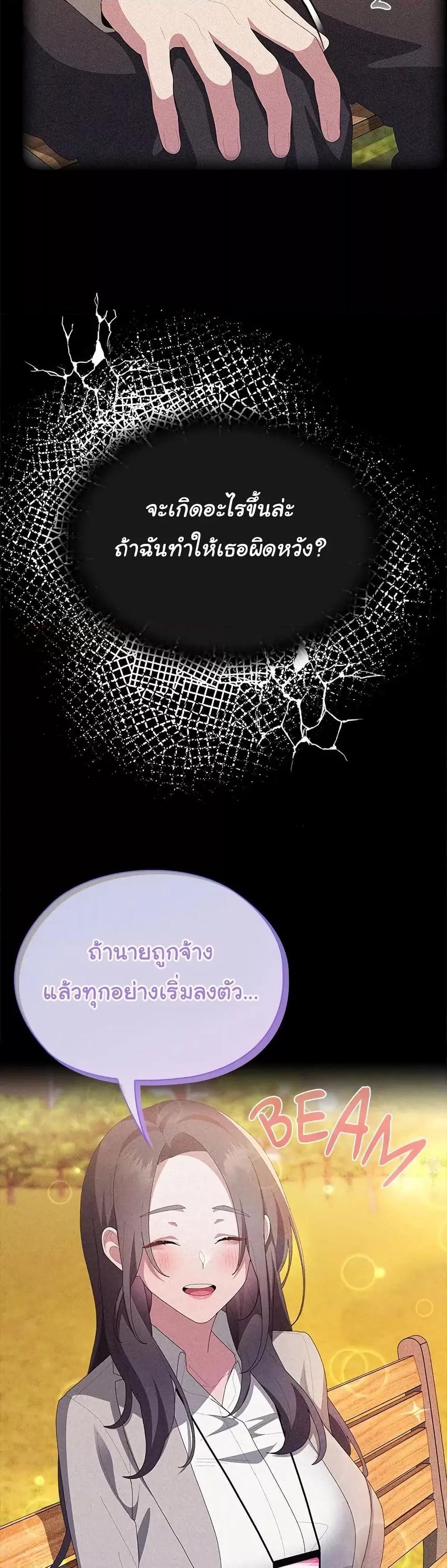 Doujin-Lc- อ่าน โดจิน มังฮวา เกาหลี ญี่ปุ่น จีน แปลไทย Office Shitbag Alert ตอนที่ 1 2 3 4 5 6 7 8 9 10 11 12 13 14 ฟรี ไม่มีโฆษณา อ่าน โดจิน Manhwa เกาหลี ญี่ปุ่น จีน เรามีครบ คัดมาให้เน้นๆ โดจิน 18+ รับประกันความฟินโดย  Doujin Lc