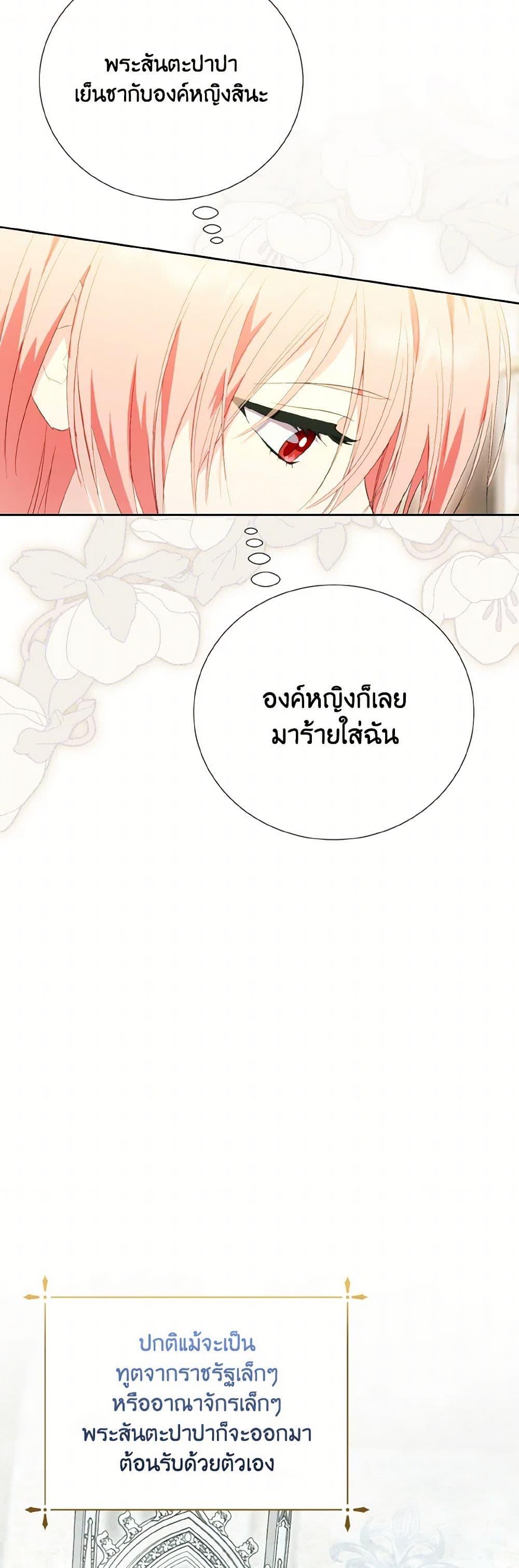 Manga-lc-com อ่านมังงะ อ่านการ์ตูน ออนไลน์ ฟรี If You Remove the Kind Protagonist’s Mask ตอนที่ 1 2 3 4 5 6 7 8 9 10 11 12 13 14 ฟรี ไม่มีโฆษณา Manga-lc - อ่าน มังงะ อ่าน การ์ตูน ออนไลน์ อ่านมังงะ ฟรี