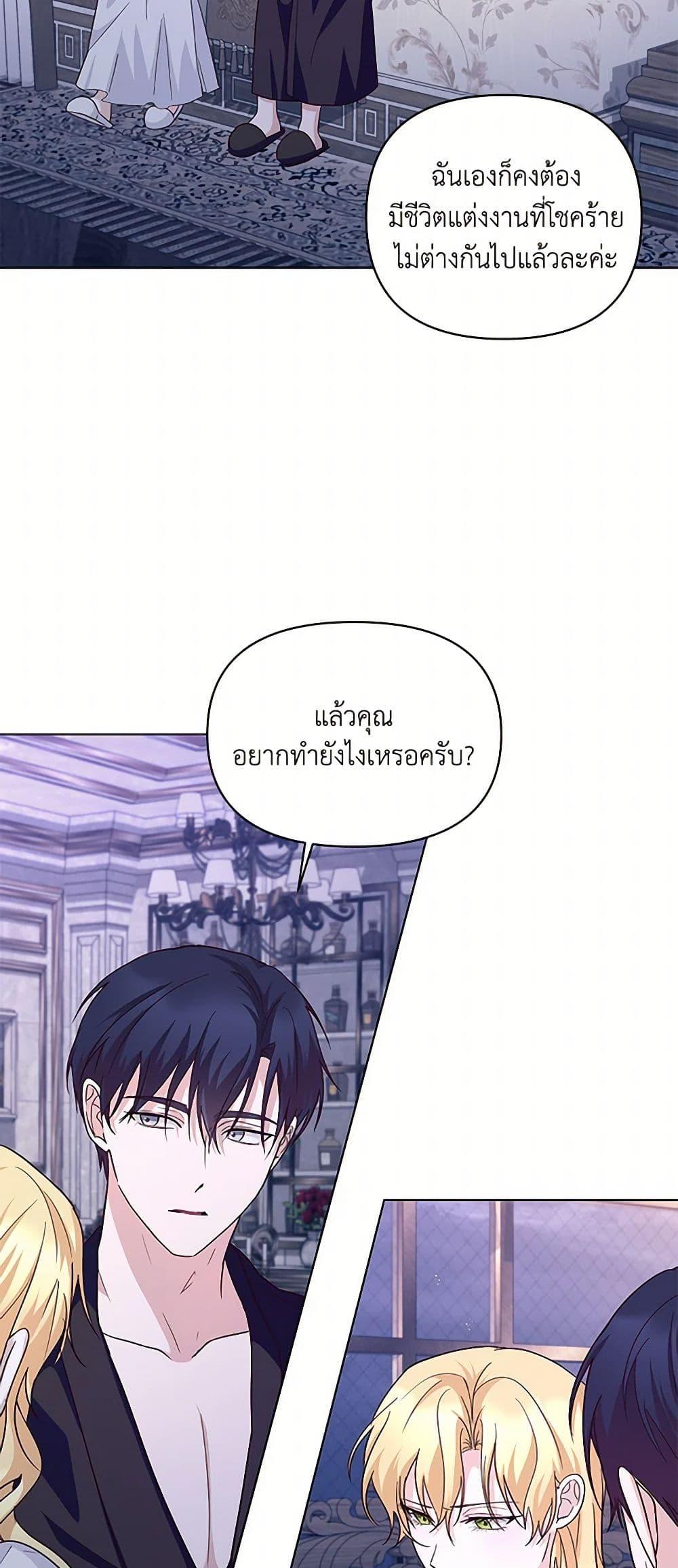 Manga-lc-com อ่านมังงะ อ่านการ์ตูน ออนไลน์ ฟรี Once Married ตอนที่ 1 2 3 4 5 6 7 8 9 10 11 12 13 14 ฟรี ไม่มีโฆษณา Manga-lc - อ่าน มังงะ อ่าน การ์ตูน ออนไลน์ อ่านมังงะ ฟรี