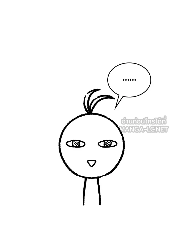 ยอดสถาปนิกผู้พิทักษ์อาณาจักร ตอนที่ ตอนพิเศษ 4 รูปที่ 75