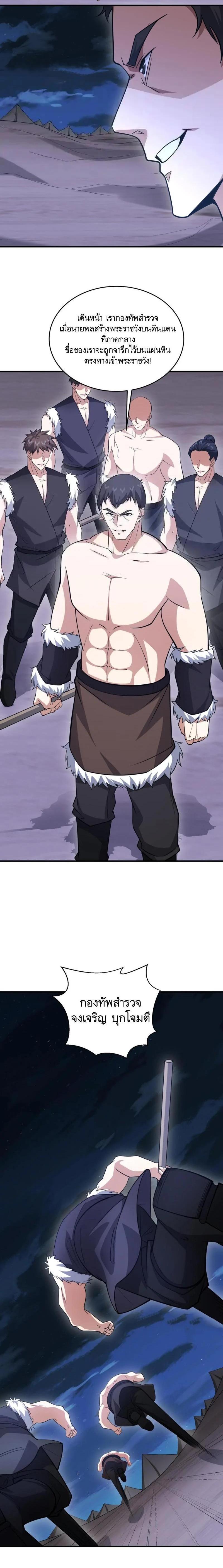 Manga-lc-com อ่านมังงะ อ่านการ์ตูน ออนไลน์ ฟรี The First Order ตอนที่ 1 2 3 4 5 6 7 8 9 10 11 12 13 14 ฟรี ไม่มีโฆษณา Manga-lc - อ่าน มังงะ อ่าน การ์ตูน ออนไลน์ อ่านมังงะ ฟรี