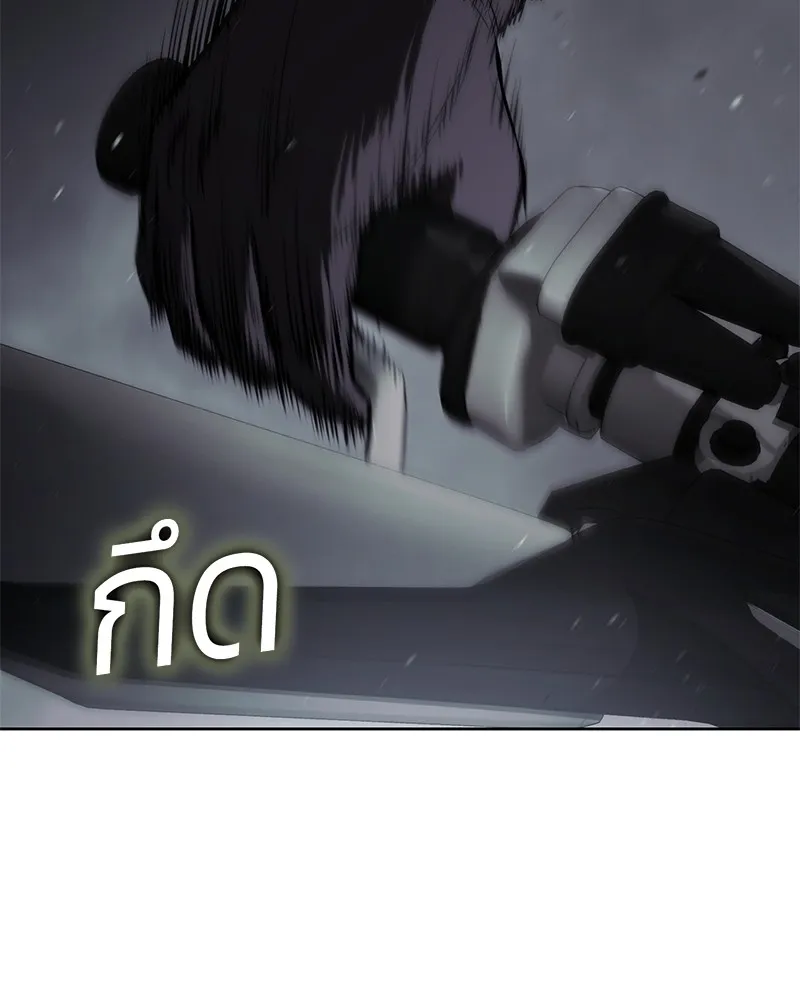 แบคXX ตอนที่ 75 รูปที่ 190