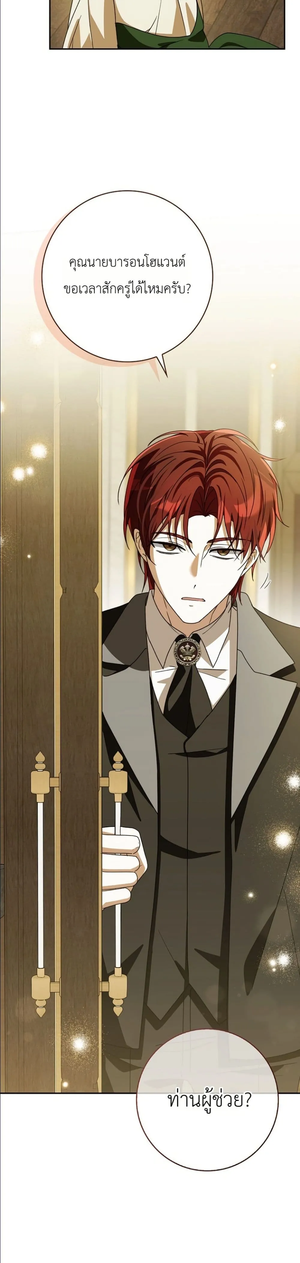 Manga-lc-com อ่านมังงะ อ่านการ์ตูน ออนไลน์ ฟรี I Will Save My Dad ตอนที่ 1 2 3 4 5 6 7 8 9 10 11 12 13 14 ฟรี ไม่มีโฆษณา Manga-lc - อ่าน มังงะ อ่าน การ์ตูน ออนไลน์ อ่านมังงะ ฟรี