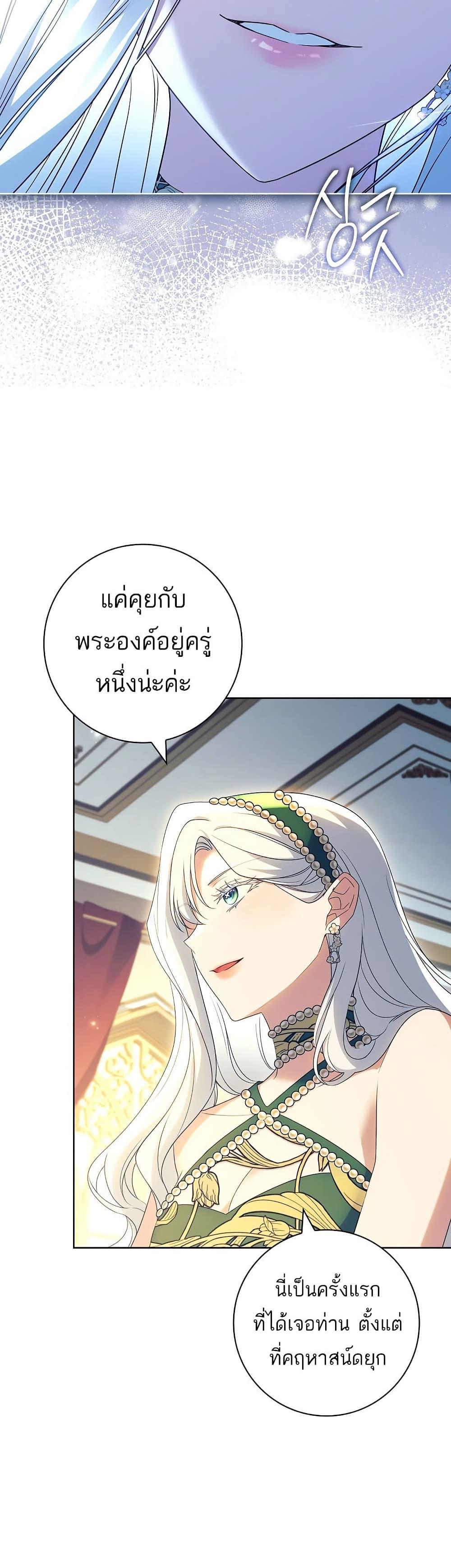 Manga-lc-com อ่านมังงะ อ่านการ์ตูน ออนไลน์ ฟรี Honey, Why Can’t We Get a Divorce ตอนที่ 1 2 3 4 5 6 7 8 9 10 11 12 13 14 ฟรี ไม่มีโฆษณา Manga-lc - อ่าน มังงะ อ่าน การ์ตูน ออนไลน์ อ่านมังงะ ฟรี