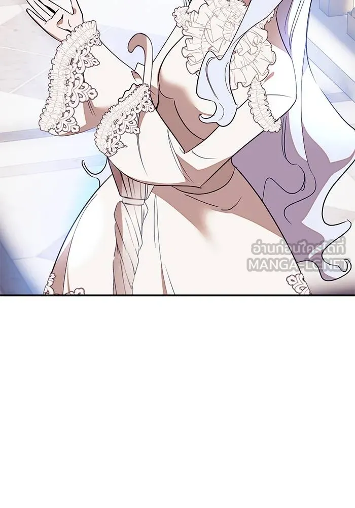 Return to Player ตอนที่ 143 รูปที่ 9