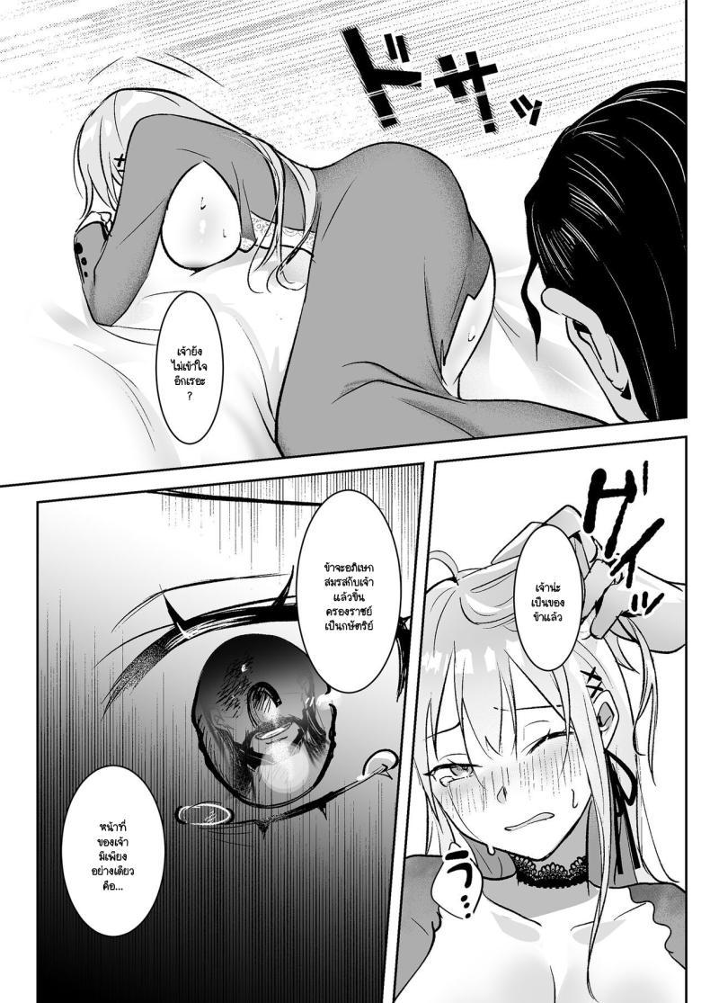 Doujin-Lc- อ่าน โดจิน มังฮวา เกาหลี ญี่ปุ่น จีน แปลไทย เจ้าหญิงหุ่นเชิด [Yoshida Killy] Oujo Kanraku ตอนที่ 1 2 3 4 5 6 7 8 9 10 11 12 13 14 ฟรี ไม่มีโฆษณา อ่าน โดจิน Manhwa เกาหลี ญี่ปุ่น จีน เรามีครบ คัดมาให้เน้นๆ โดจิน 18+ รับประกันความฟินโดย  Doujin Lc
