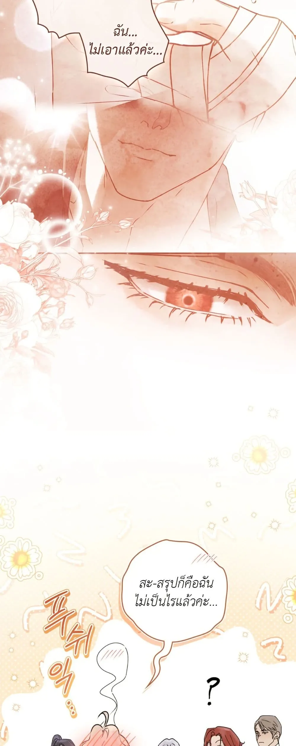Manga-lc-com อ่านมังงะ อ่านการ์ตูน ออนไลน์ ฟรี A Wicked Husband ตอนที่ 1 2 3 4 5 6 7 8 9 10 11 12 13 14 ฟรี ไม่มีโฆษณา Manga-lc - อ่าน มังงะ อ่าน การ์ตูน ออนไลน์ อ่านมังงะ ฟรี