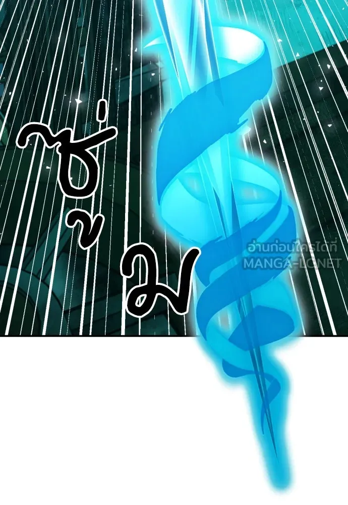 ดรูอิดแห่งสถานีโซล ตอนที่ 161 รูปที่ 141