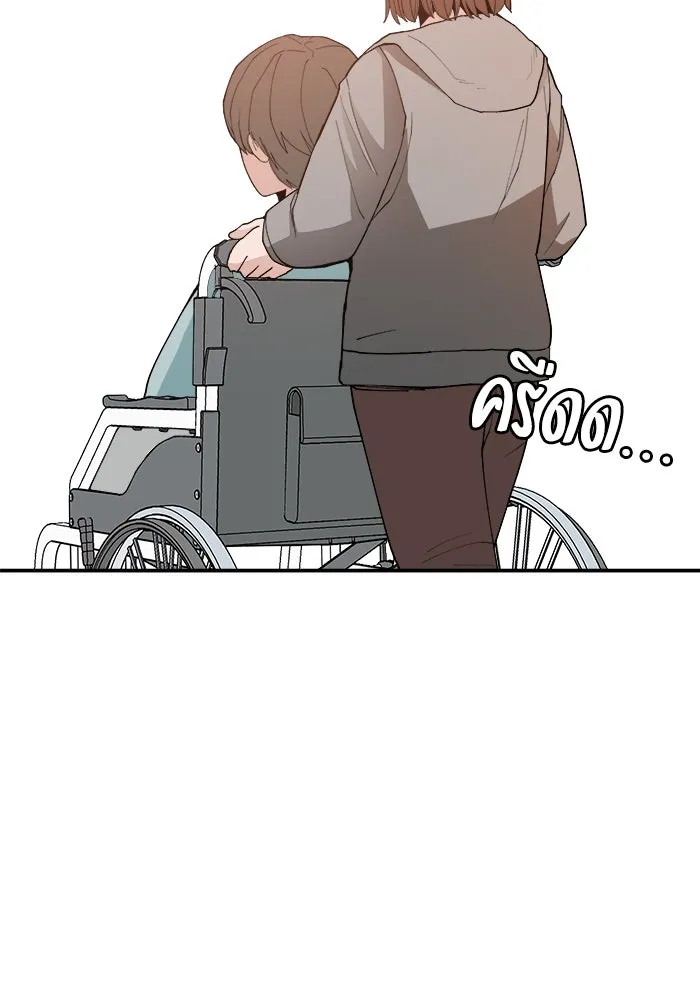 ห้องเรียนสาวแสบ ตอนที่ 95 รูปที่ 35