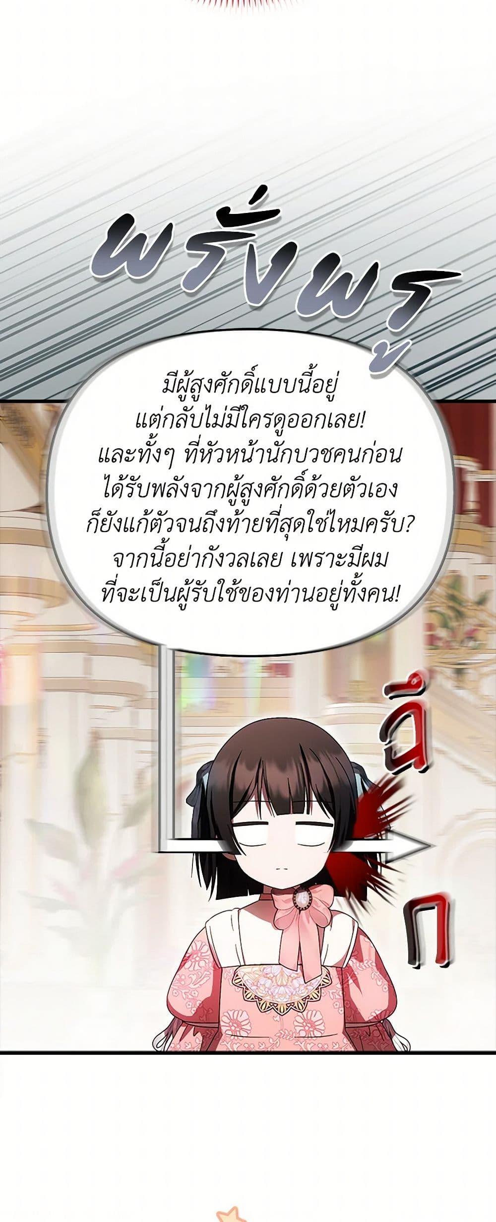Manga-lc-com อ่านมังงะ อ่านการ์ตูน ออนไลน์ ฟรี It’s My First Time Being Loved ตอนที่ 1 2 3 4 5 6 7 8 9 10 11 12 13 14 ฟรี ไม่มีโฆษณา Manga-lc - อ่าน มังงะ อ่าน การ์ตูน ออนไลน์ อ่านมังงะ ฟรี