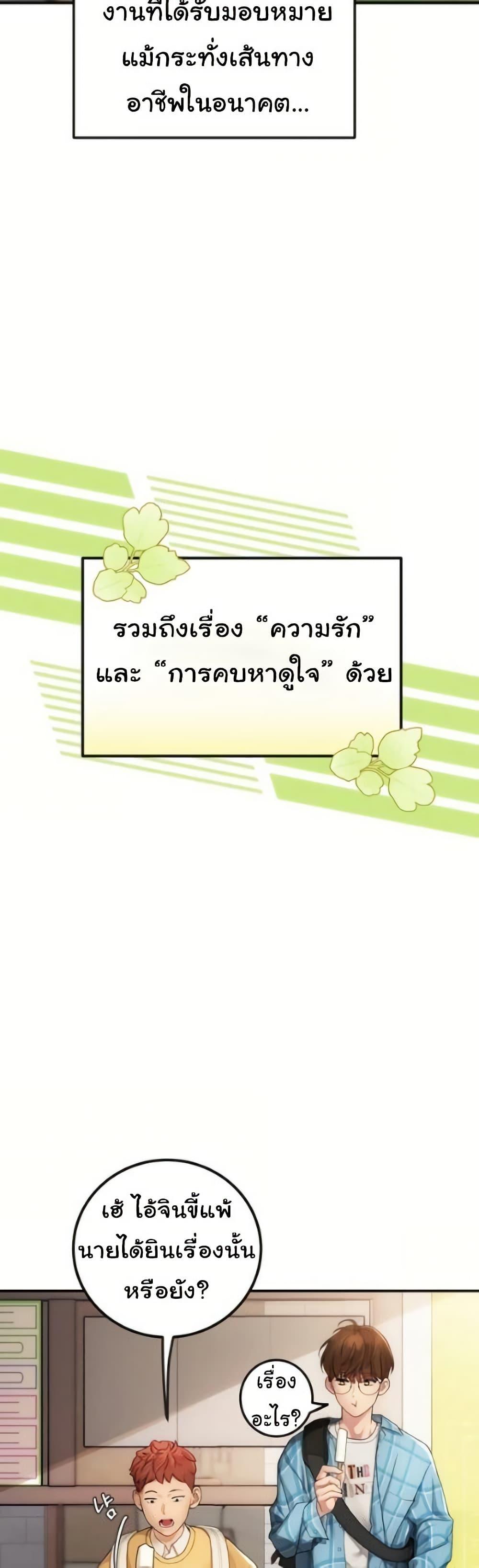Doujin-Lc- อ่าน โดจิน มังฮวา เกาหลี ญี่ปุ่น จีน แปลไทย Heart-Pounding ตอนที่ 1 2 3 4 5 6 7 8 9 10 11 12 13 14 ฟรี ไม่มีโฆษณา อ่าน โดจิน Manhwa เกาหลี ญี่ปุ่น จีน เรามีครบ คัดมาให้เน้นๆ โดจิน 18+ รับประกันความฟินโดย  Doujin Lc