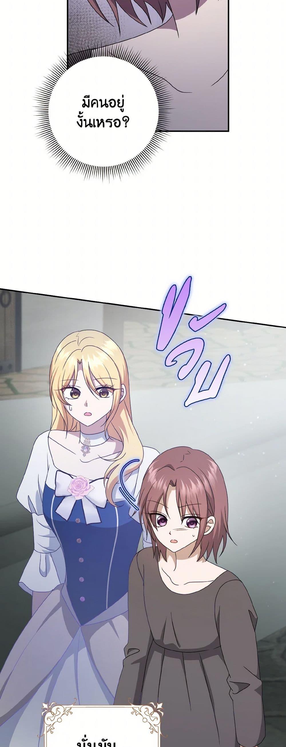 Manga-lc-com อ่านมังงะ อ่านการ์ตูน ออนไลน์ ฟรี Cinderella Disappeared ตอนที่ 1 2 3 4 5 6 7 8 9 10 11 12 13 14 ฟรี ไม่มีโฆษณา Manga-lc - อ่าน มังงะ อ่าน การ์ตูน ออนไลน์ อ่านมังงะ ฟรี