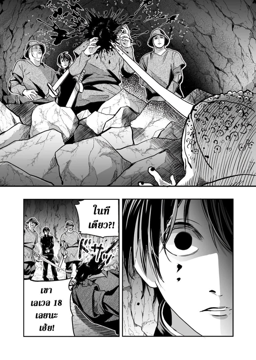 Manga-lc-com อ่านมังงะ อ่านการ์ตูน ออนไลน์ ฟรี In a World Where Levels Rule ตอนที่ 1 2 3 4 5 6 7 8 9 10 11 12 13 14 ฟรี ไม่มีโฆษณา Manga-lc - อ่าน มังงะ อ่าน การ์ตูน ออนไลน์ อ่านมังงะ ฟรี